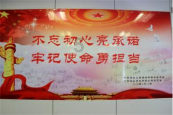 救援部落穴居人